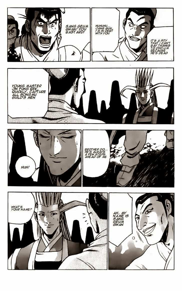 The Ruler of the Land Chapter 203 9